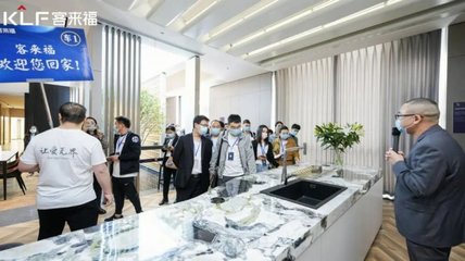 客來福家居經銷商參訪華東智能化工廠，洞見家居市場未來新勢能